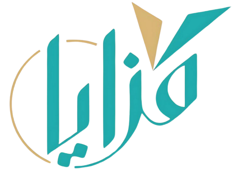 شركة مزايا للاستقدام